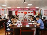 严阵以待！龙港新城积极部署台风“黑格比”防御工作