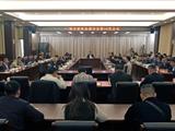 郑建忠：紧扣年度目标任务 奋力实现一季度“开门红”