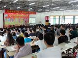 龙港镇举办第27期入党积极分子培训班