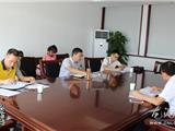 龙港召开履行党风廉政建设主体责任汇报会