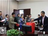 龙港镇召开第二届“双十佳”组委会评选会