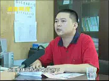 龙港十小抓先进性教育，促跨越式发展