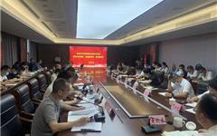 学党代会精神 奋进新征程 建功新时代——市经发局开展7月份主题党日夜学活动