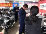 龙港市监开展电动车市场专项检查