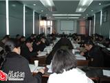 我镇召开“文明片区”创建工作汇报会