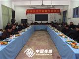我县举行离退休老干部春节团拜会