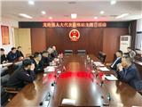 人大代表声声汇民意 句句传民声