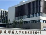 【重磅发布】家门口的优质教育：华东师范大学附属龙港高级中学2025年招生简章