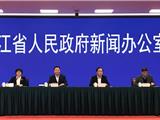 浙江决定对近14天来自武汉地区人员开展必要的核酸和血清检测！学生上课时可以不用戴口罩，这场发布会还有这些消息！