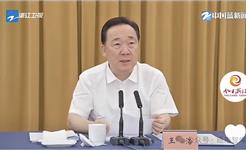 浙江县一级政府如何拥抱人工智能产业？
