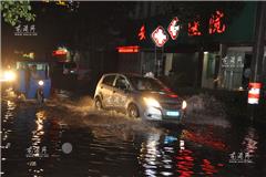 今天夜里9点许，龙港一场雷电强降雨之后，位于龙港镇站前路安康医院前，西城路与西五街口，西城路303号、32号前，湖前站后街等等道路被淹，近50米的路面积水深约60厘米，名副其实的“湖泊”让过往部分车辆纷纷熄火。现场有一辆奥拓车勇闯“湖泊”，但没想到半路就熄火抛锚，被困水中。司机只好下次将车推出积水，但多次尝试发动车子都没有奏效。司机对本网记者说：“站前路每次一下暴雨就是大面积积水，加上路边的下水道又不畅通，就形成了现在的“湖泊”。


