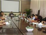 龙港镇召开人大主席团会议 部署安排镇十届人大五次会议
