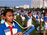 潜龙学校千人演奏口风琴