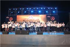 4月26日晚上7点，“大爱龙港 祈福雅安”赈灾义演晚会在龙港金河广场举行。