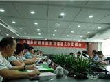 省调研组来我县调研创建省级教育强县工作