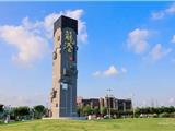 中国农民的城市梦