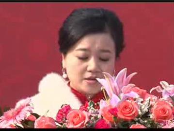 龙港四小建校二十周年校庆隆重举行