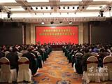 苍南印协添一新成员 凹印软包装企业要拧成团落实好环保整治