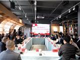 龙港印刷包装政协委员会客厅开展学习十九届六中全会精神活动