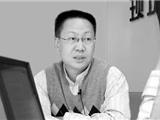 专访人民银行研究局局长张健华:农村金融机构如何抓住发展契机