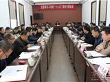 龙港镇召开学习党的“十八大”精神专题会议