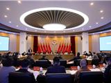 龙港市政协召开常委会 传达省政协十二届五次会议精神