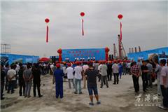 龙港10个重点工程举行集体开工仪式。