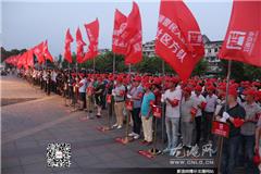 龙港网8月27日讯：警民同心，共创平安。昨晚，龙港镇举行警民大巡逻活动暨启动仪式。公安机关、部门单位以及社区、协辅警、民兵、平安志愿者等23个方队1000余人参加大巡逻。  旌旗招展，亮剑出征。县委常委、龙港镇委书记丁振俊为大巡逻方队授旗。       党政领导，专群结合。镇委副书记丁云勇主持开幕式。龙港镇镇长陈为来，县公安局副局长、龙港分局局长李求完分别作动员讲话。        敢打必胜、首战用我。公安民警、特巡警、边防武警、交警、协辅警等共300余人参加巡逻，充分发挥公安主力军的尖刀作用。  警民携手，万众一心。部门单位、民兵、平安志愿者等参加大巡逻，联防、联查、联管、联控。