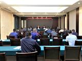 龙港市召开安全生产工作部署会