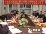 网民预祝县“两会”胜利召开