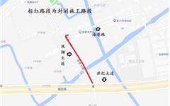 注意！龙港这个路段将实施限制交通措施