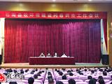 县软环境建设问卷调查工作会议在我镇召开