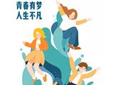 “随手拍•龙港大变样，青年看家乡” 作品征集开始啦