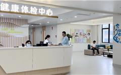 母亲节献礼｜龙港中医院为女性健康定制专属体检套餐
