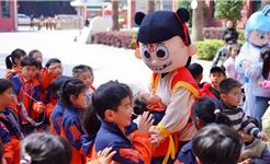 萌娃遇非遗，趣味游园快乐成长——龙港市江南实验学校幼小衔接活动
