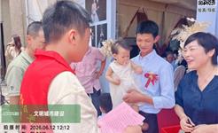 龙港市新城联合党委：喜逢喜事扬新风，文明节俭入人心