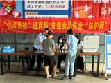 全程见证！龙港“你点我检”走进大润发，食品安全抽检全程透明化