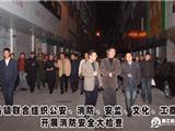 龙港开展消防安全大检查