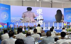 “海峡龙港印博会”主题曲《东南港》致敬奋斗者，传递行业信心与力量
