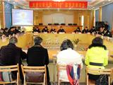 龙港公安分局召开“110”监督员座谈会