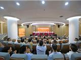 民进温州直属龙港市总支委员会成立
