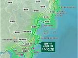山岳观光、滨海运动、乡村旅游…温州将建168公里“黄金海岸线”龙港也在列