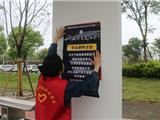 龙港新城：积极宣传防汛防台知识，筑牢安全防线