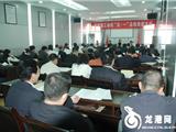 我镇工会举行庆“五一”总结表彰大会
