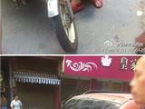龙港街头一妇女撞车还讹人 