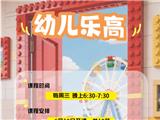 活动预告 | 在龙港“家门口·乐学工坊”公益兴趣班火热招募啦！