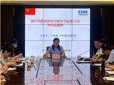 市医保局王晓康副局长一行来龙港宣讲省第十五次党代会精神及调研活动