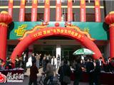 “金融知识进社区”活动在我镇举行