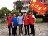 龙港漫步 新城学校爱心公益行