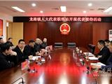 龙港镇人大代表联络站开展代表接待活动